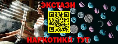 мефедрон мука Волгодонск