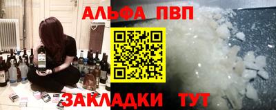 метадон Волжский