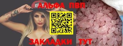 мефедрон мука Волгодонск