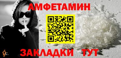 шишки Беслан