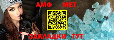 соль ск Заволжье