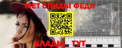мефедрон мука Волгодонск