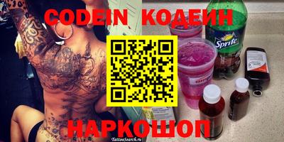 метадон Волжский