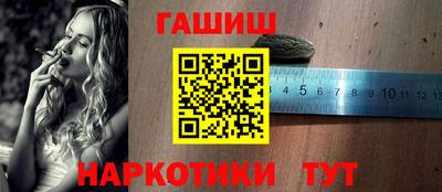 шишки Беслан