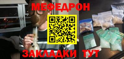 гашишное масло Волжск