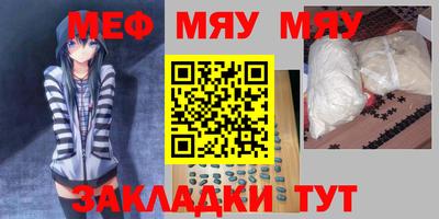 шишки Беслан