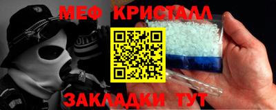 гашишное масло Волжск