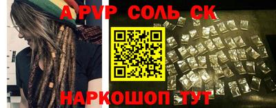 а пвп мука Берёзовский