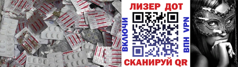 ЛСД экстази кислота Егорьевск
