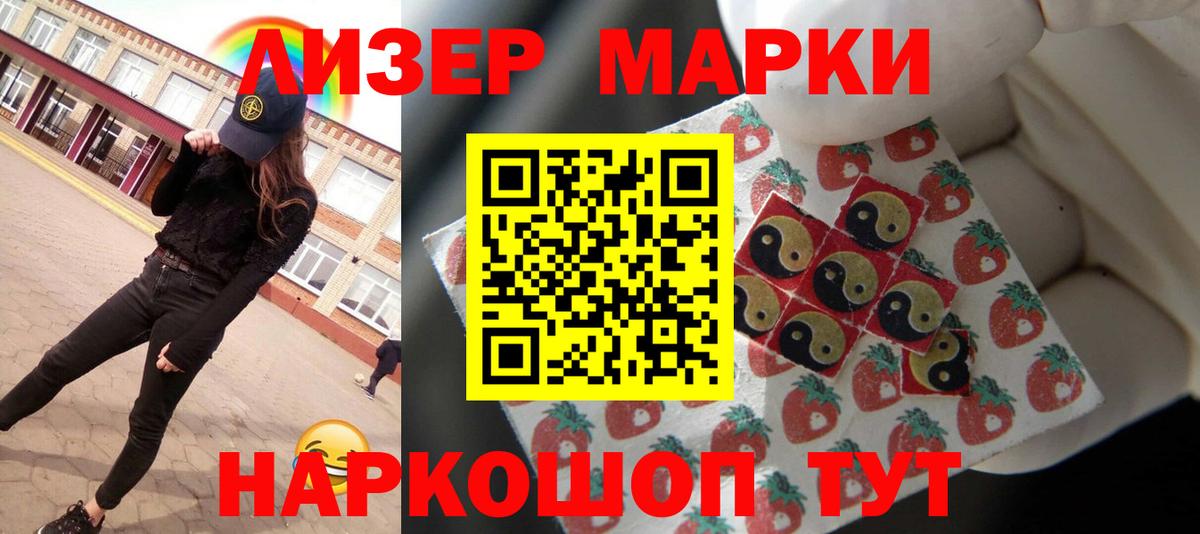 Егорьевск  ЛСД экстази кислота  Вход с VPN  Лсд 25 экстази  ЛСД экстази кислота 
