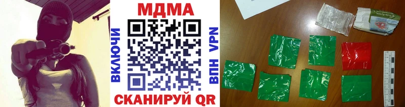 MDMA кристаллы  мега онион  Егорьевск 