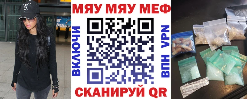 Меф 4 MMC  omg ССЫЛКА  Егорьевск 