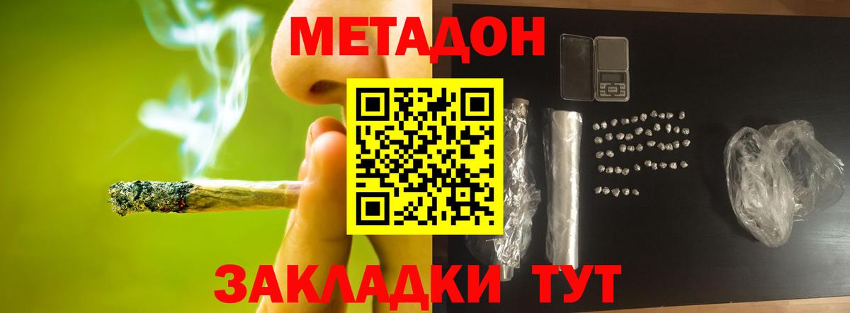 Амфетамин Егорьевск