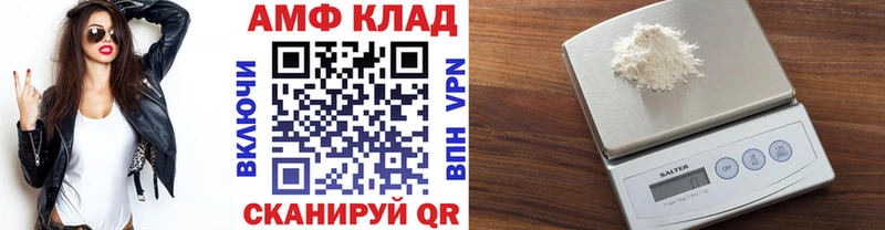 Первитин Methamphetamine  Егорьевск 