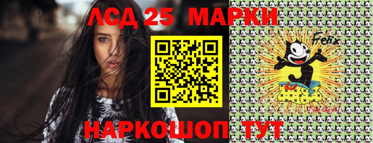 Наркотические марки 1,8мг Егорьевск