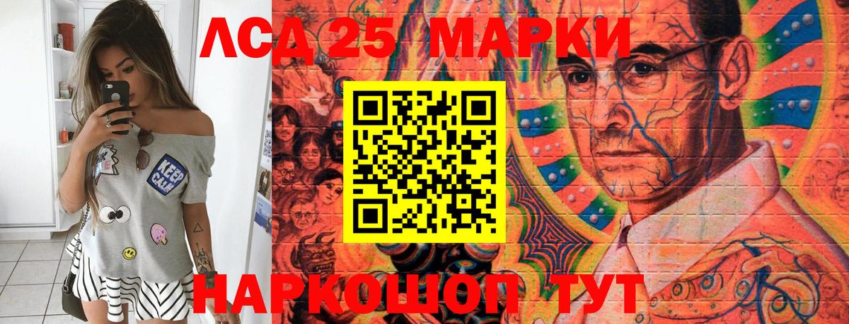 Марки NBOMe 1,5мг  Марки NBOMe 1,5мг  Вход с VPN  Марки N-bome  Егорьевск 