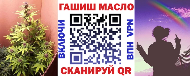 ТГК вейп с тгк  где продают   MEGA рабочий сайт  Егорьевск 