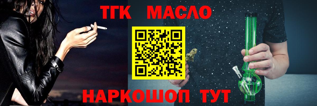 Дистиллят ТГК Wax Егорьевск