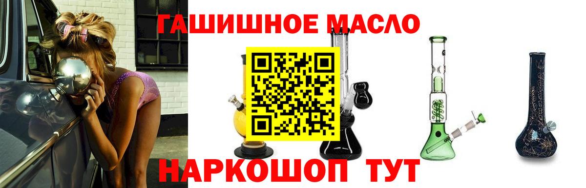 ТГК вейп с тгк  Вход с VPN  mega зеркало  Егорьевск  ТГК концентрат 
